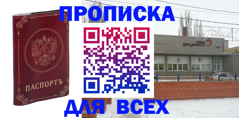форма 3 в Сахалинской области